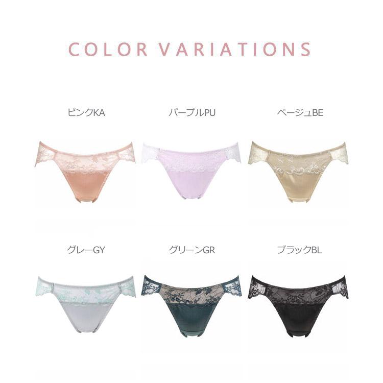 WACOAL ワコール ノーマルショーツ あさめ ローライズ ナチュラルメイク 08G ペアショーツ サテン ML 単品 ショーツのみ PXC108 - 画像 (4)